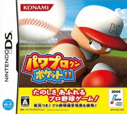 Power Pro Kun Pocket 11 (Japan)